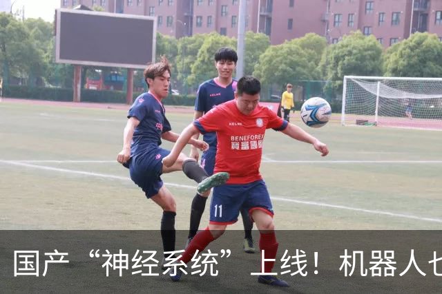 国产“神经系统”上线！机器人也能有独立思考的头脑了！